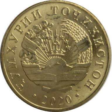 10 дирамов 2020 г.