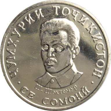 3 сомони 2022 г.