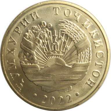 50 дирамов 2022 г.