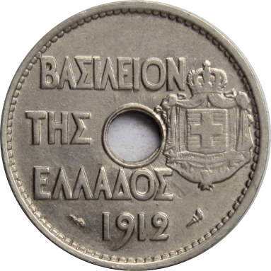 20 лепт 1912 г.