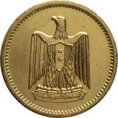 1 миллим 1960 г.