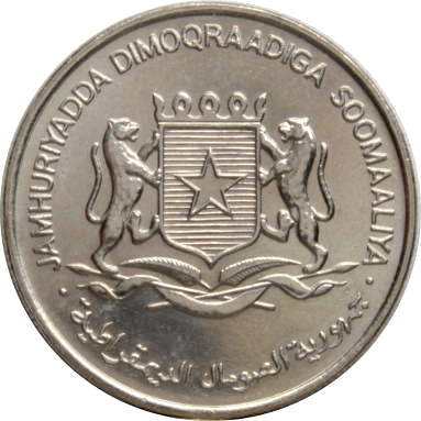 50 сенти 1976 г.