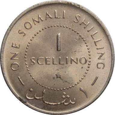 1 шеллино 1967 г.