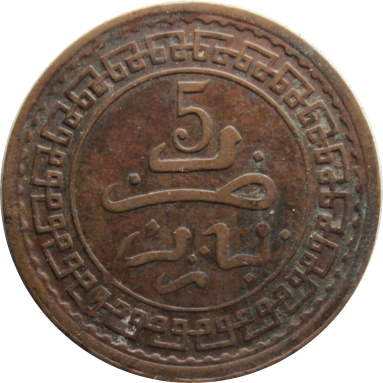 5 мазун 1321 (1903) г.