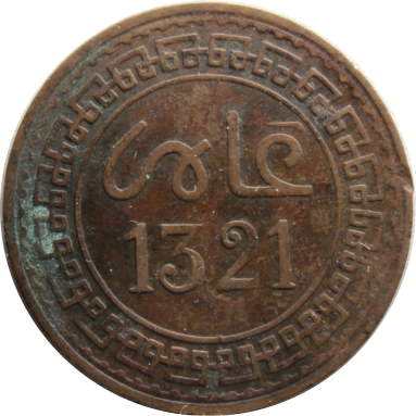 5 мазун 1321 (1903) г.