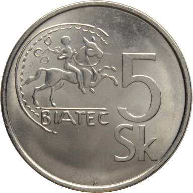 5 крон 2007 г.
