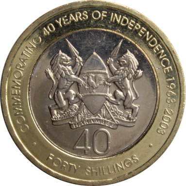 40 шиллингов 2003 г. (40 лет независимости)