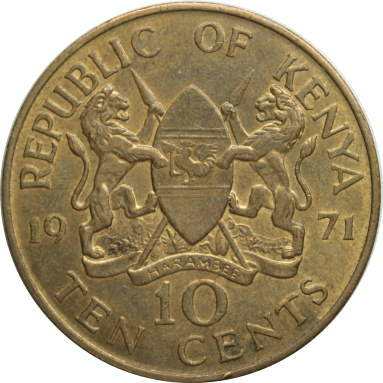 10 центов 1971 г.