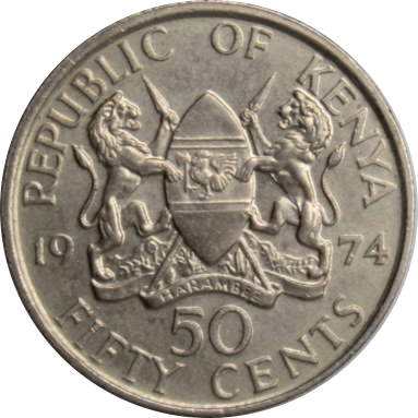 50 центов 1974 г.
