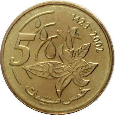 5 сантимов 2002 г.