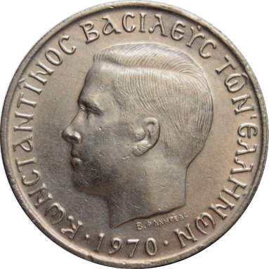 2 драхмы 1970  г.