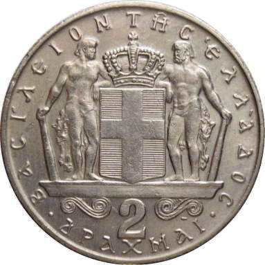 2 драхмы 1970  г.