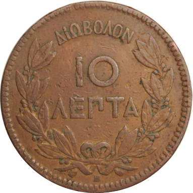 10 лепт 1869 г.