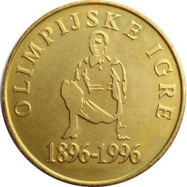 5 толаров 1996 г. (100 лет олимпийским играм)