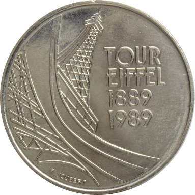 5 франков 1989 г. (100 лет Эйфелевой башне)