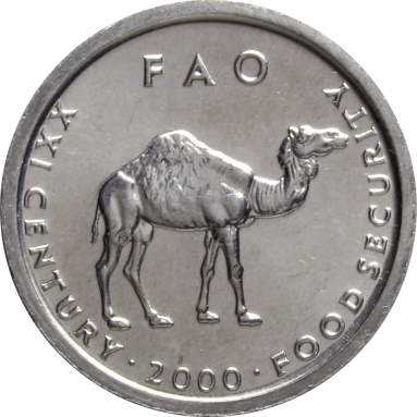 10 шиллингов 2000 г. (FAO - продовольственная безопасность XXI века)