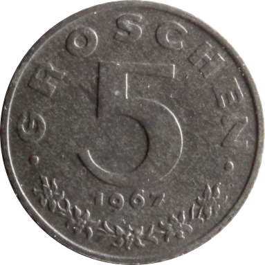 5 грошей 1967 г.