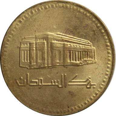 1 динар 1994 г.