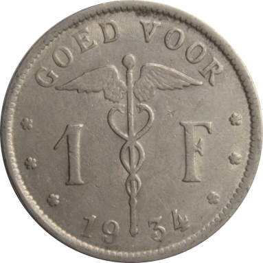 1 франк 1934 г. (Belgie)