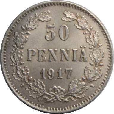 50 пенни 1917 г.