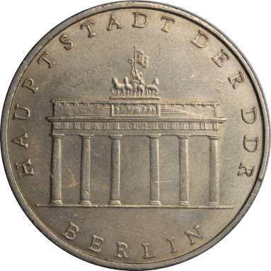 5 марок 1971 г. (Бранденбургские ворота)
