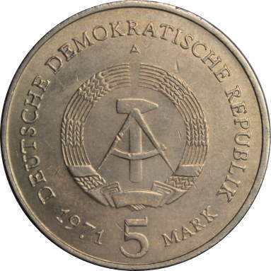 5 марок 1971 г. (Бранденбургские ворота)