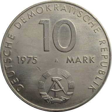 10 марок 1975 г. (20 лет Варшавскому Договору)