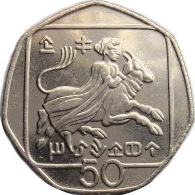 50 центов 1996 г.