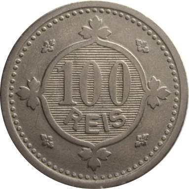 100 реалов 1900 г.