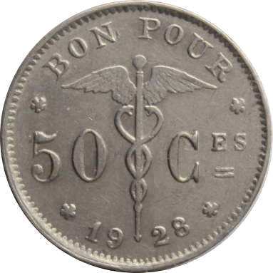 50 сантимов 1928 г. (Belgique)