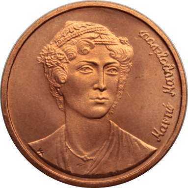 2 драхмы 1988 г.