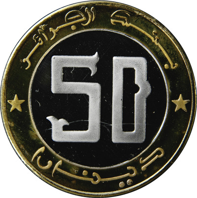 50 динаров