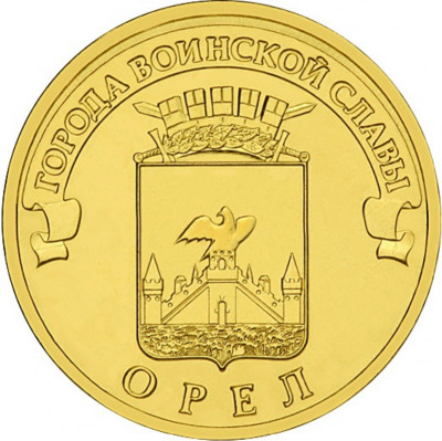 Орёл