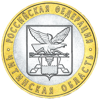 Читинская область