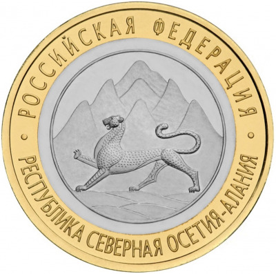 Республика Северная Осетия-Алания