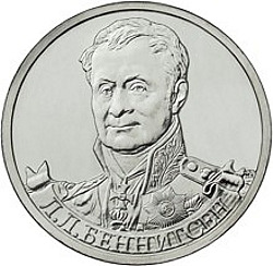 Л.Л. Беннигсен – генерал от кавалерии