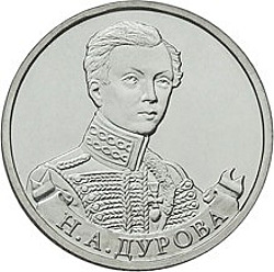Н.А. Дурова – штабс-ротмистр