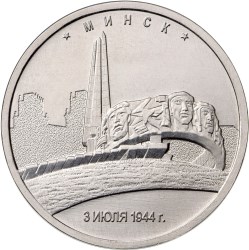 Минск