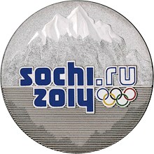 Сочи 2014 - Эмблема Игр (в цвете)