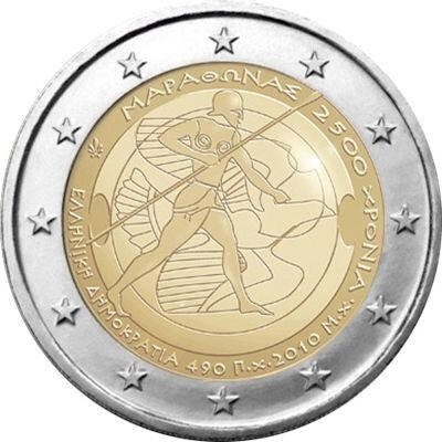 Греция - 2500 лет Марафонской битве